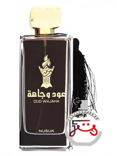 عود وَجَهَه نُسُک | oud wajaha nusuk